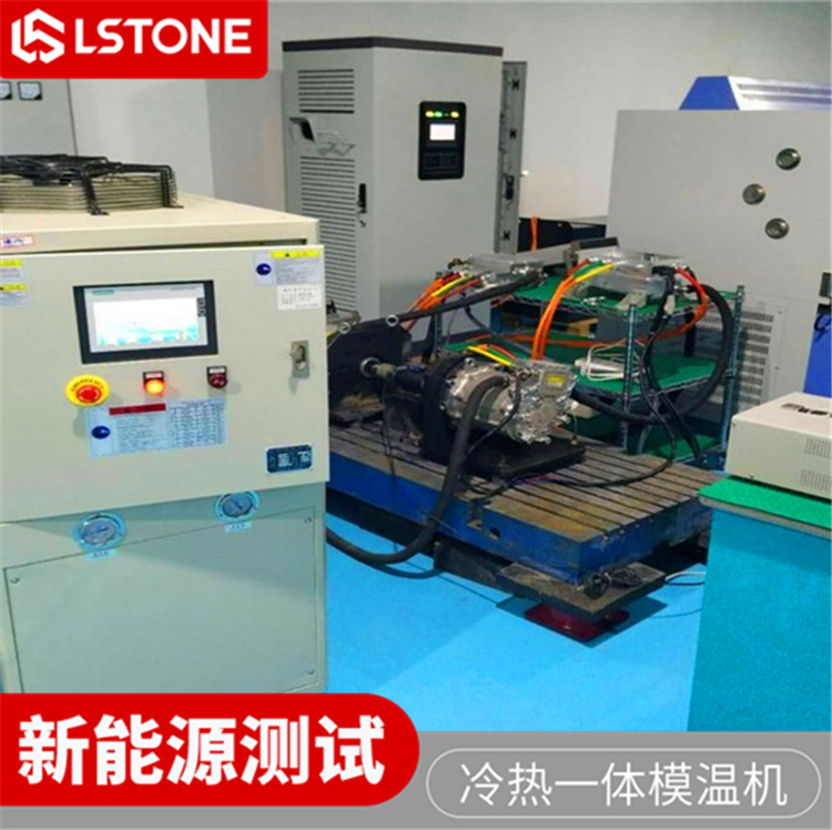 新能源測(cè)試?yán)錈嵋惑w機(jī) 新能源測(cè)試?yán)錈嵋惑w機(jī)