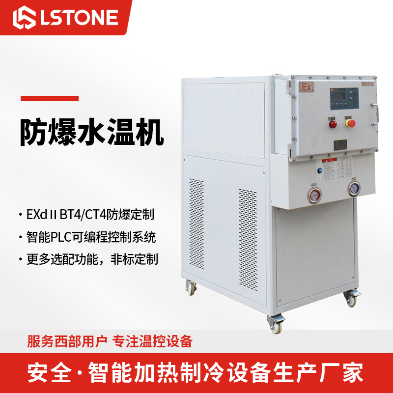 模溫機(jī) 模溫機(jī)