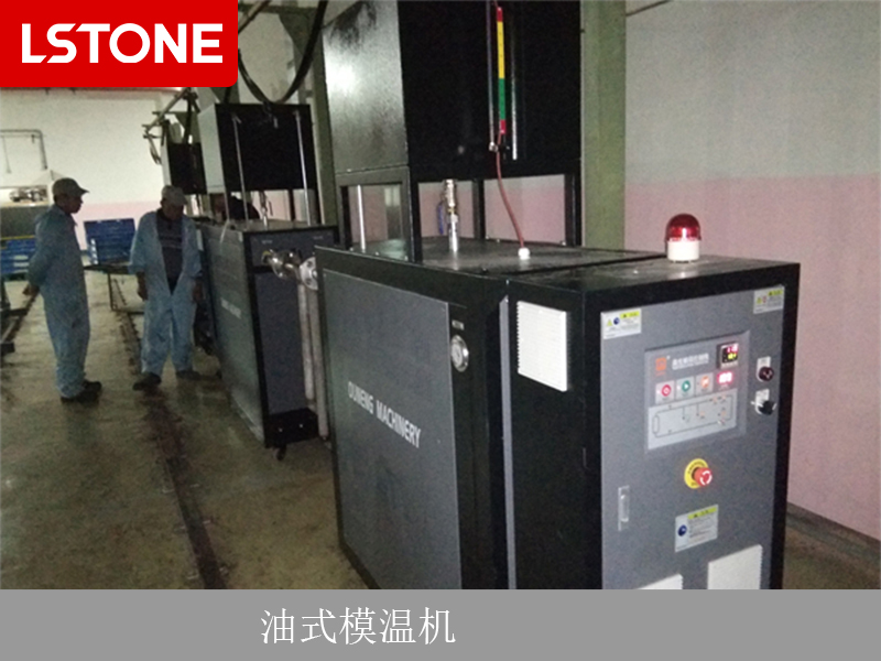 油式模溫機(jī)2 油式模溫機(jī)2