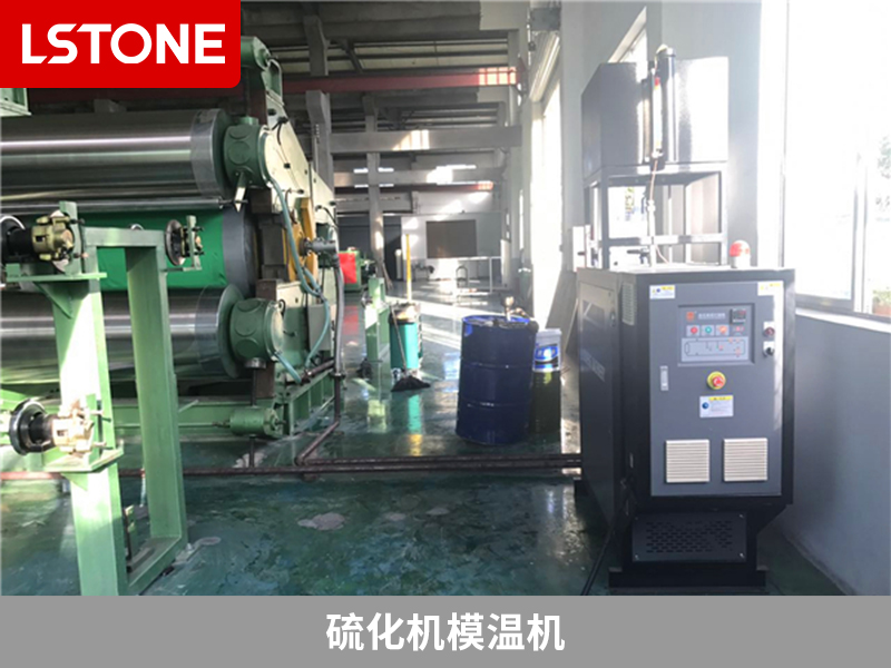 硫化機(jī)模溫機(jī) 硫化機(jī)模溫機(jī)