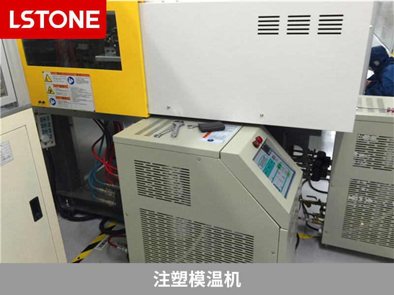 注塑模溫機(jī)2 注塑模溫機(jī)2