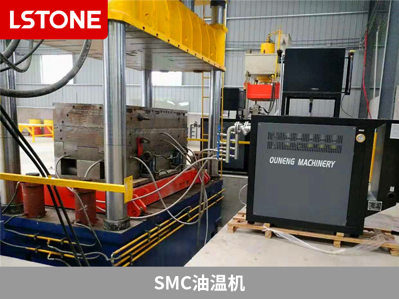 SMC油溫機 SMC油溫機