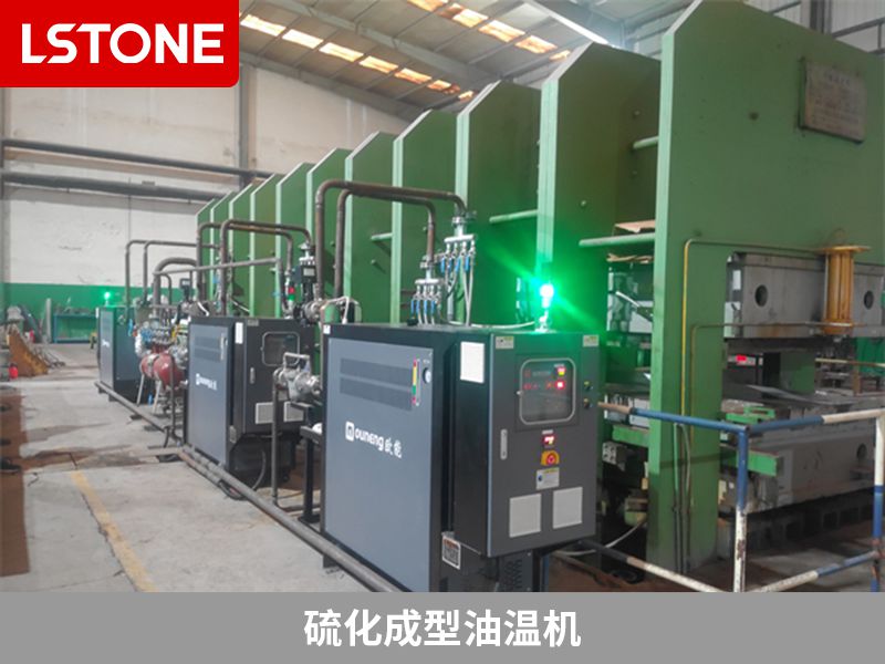 硫化成型油溫機2 硫化成型油溫機2