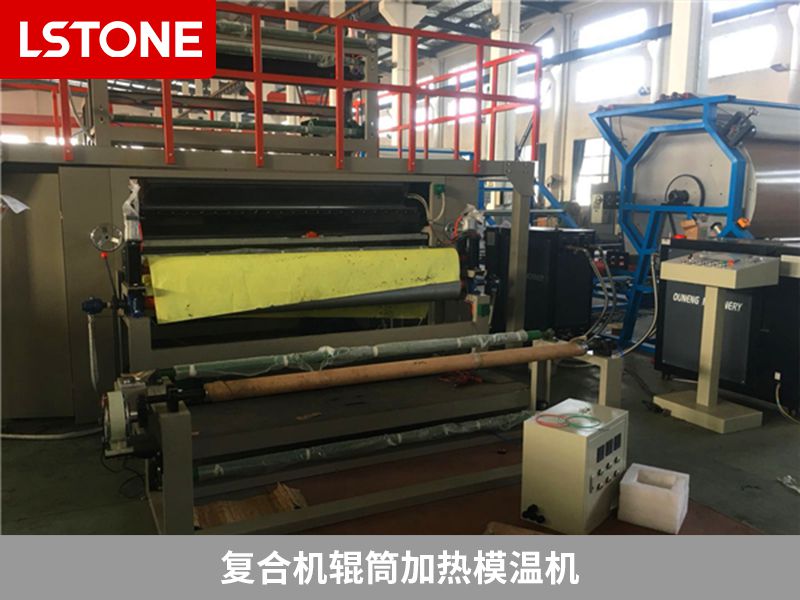 復(fù)合機(jī)輥筒加熱模溫機(jī)2 復(fù)合機(jī)輥筒加熱模溫機(jī)2