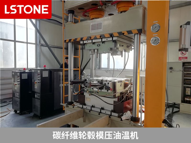 碳纖維輪轂?zāi)河蜏貦C 碳纖維輪轂?zāi)河蜏貦C