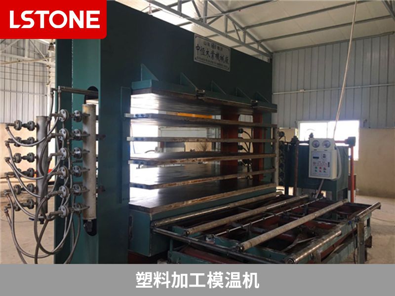 塑料加工模溫機(jī)2 塑料加工模溫機(jī)2