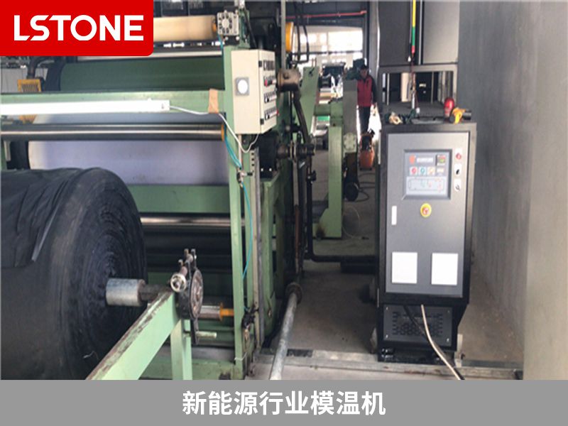 新能源行業(yè)模溫機 新能源行業(yè)模溫機