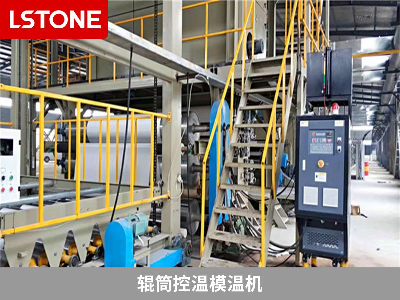 輥筒控溫模溫機(jī) 輥筒控溫模溫機(jī)