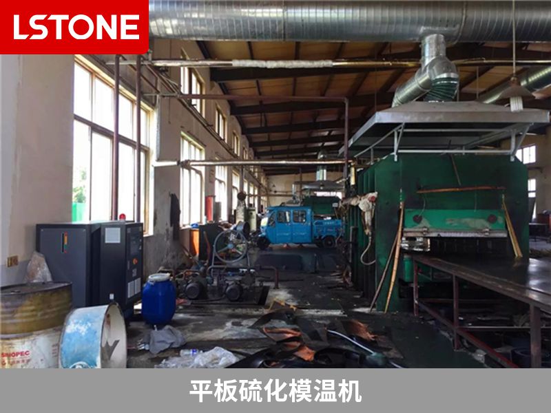 平板硫化模溫機(jī) 平板硫化模溫機(jī)