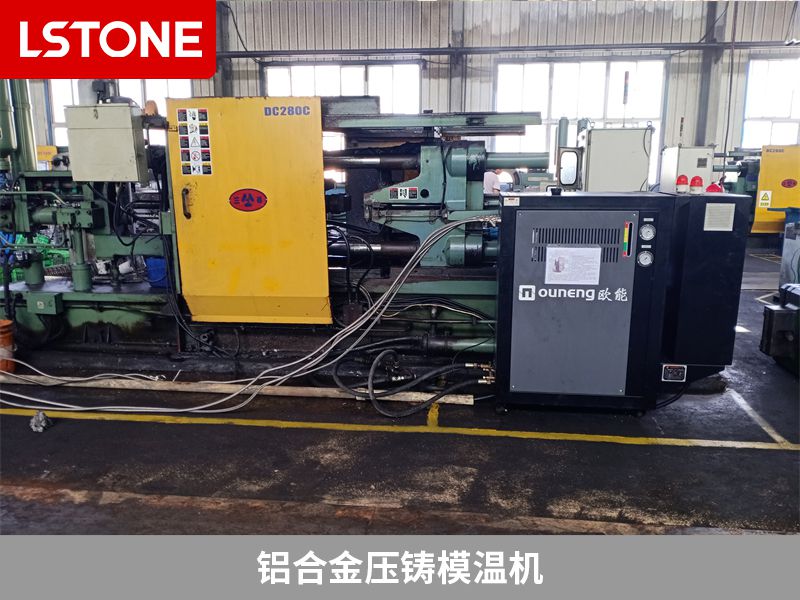 鋁合金壓鑄模溫機(jī) 鋁合金壓鑄模溫機(jī)