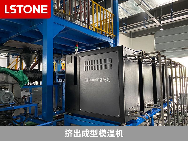 擠出成型模溫機(jī) 擠出成型模溫機(jī)