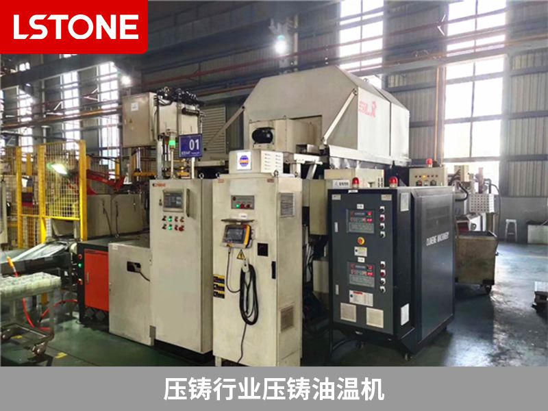 壓鑄行業(yè)壓鑄油溫機(jī)2 壓鑄行業(yè)壓鑄油溫機(jī)2