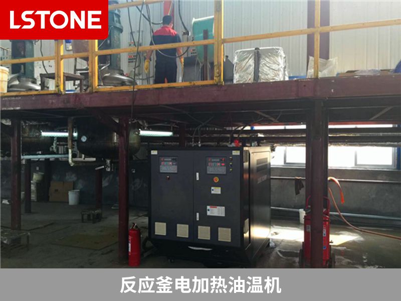 反應(yīng)釜電加熱油溫機(jī) 反應(yīng)釜電加熱油溫機(jī)