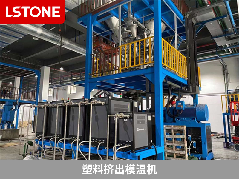 塑料擠出模溫機(jī)2 塑料擠出模溫機(jī)2