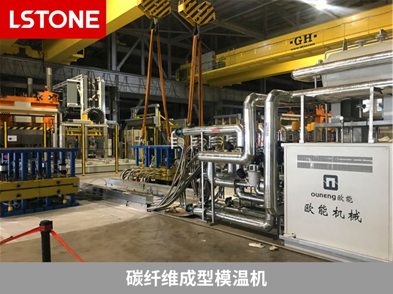 碳纖維成型模溫機(jī) 碳纖維成型模溫機(jī)