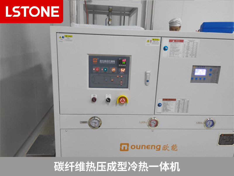 碳纖維熱壓成型冷熱一體機2 碳纖維熱壓成型冷熱一體機2