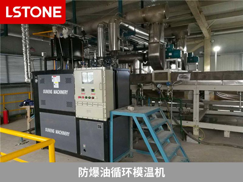 防爆油循環(huán)模溫機2 防爆油循環(huán)模溫機2