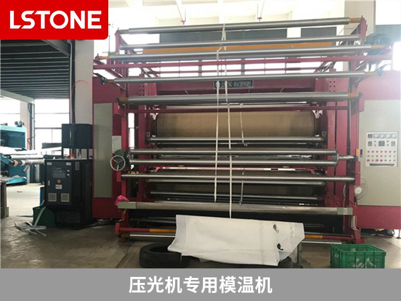 壓光機(jī)專(zhuān)用模溫機(jī)2 壓光機(jī)專(zhuān)用模溫機(jī)2