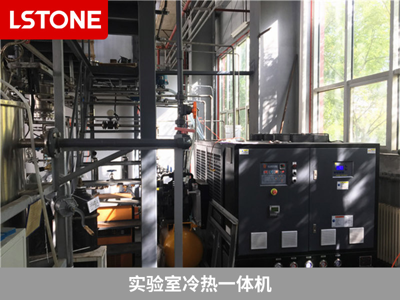 實(shí)驗(yàn)室冷熱一體機(jī)2 實(shí)驗(yàn)室冷熱一體機(jī)2