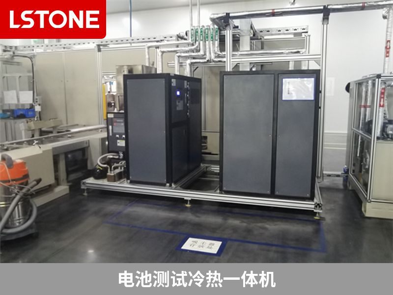 電池測試?yán)錈嵋惑w機(jī)