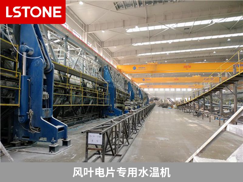 風(fēng)葉電片專用水溫機(jī)2 風(fēng)葉電片專用水溫機(jī)2