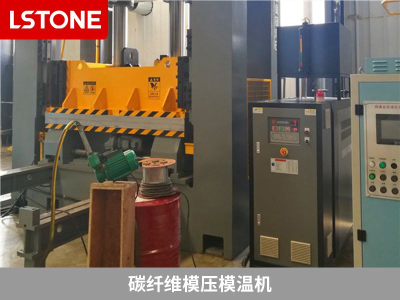 碳纖維模壓模溫機(jī)2 碳纖維模壓模溫機(jī)2