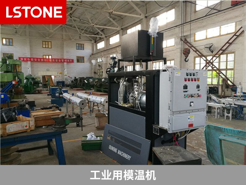 工業(yè)用模溫機(jī)2 工業(yè)用模溫機(jī)2