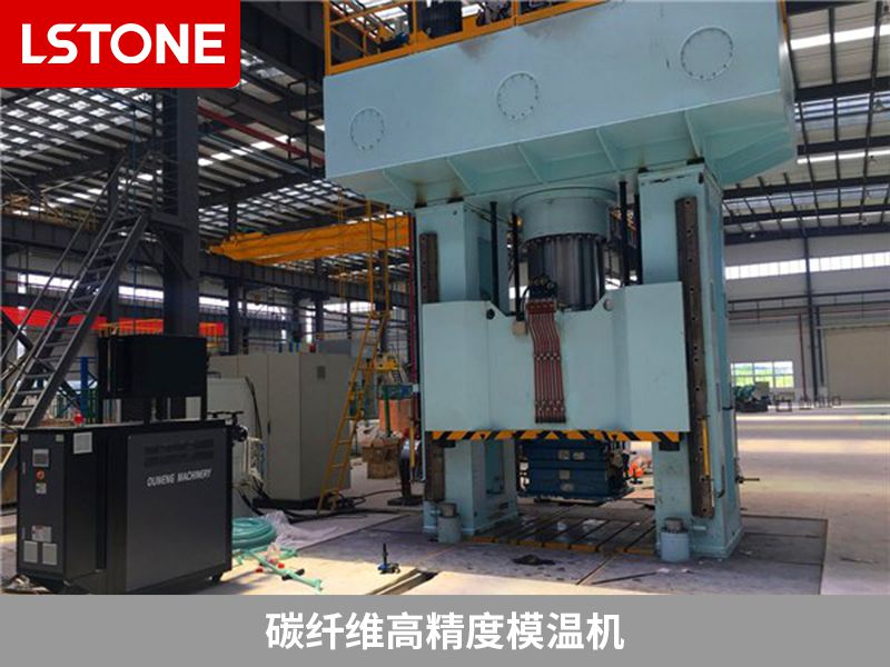 碳纖維高精度模溫機(jī) 碳纖維高精度模溫機(jī)