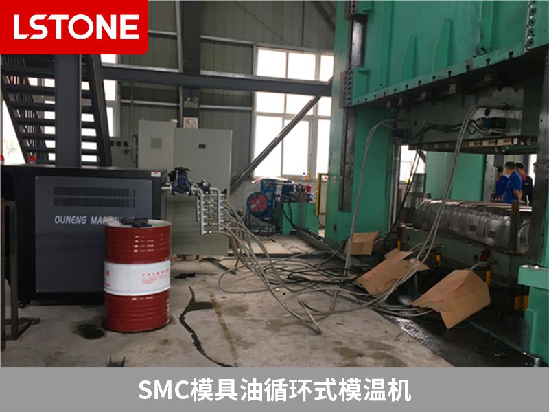 SMC模具油循環(huán)式模溫機(jī) SMC模具油循環(huán)式模溫機(jī)