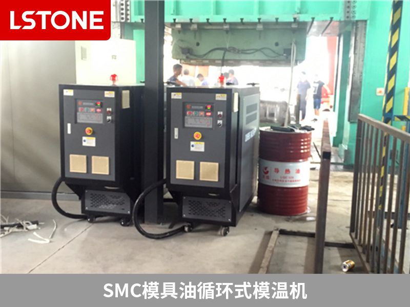 SMC模具油循環(huán)式模溫機(jī)2 SMC模具油循環(huán)式模溫機(jī)2
