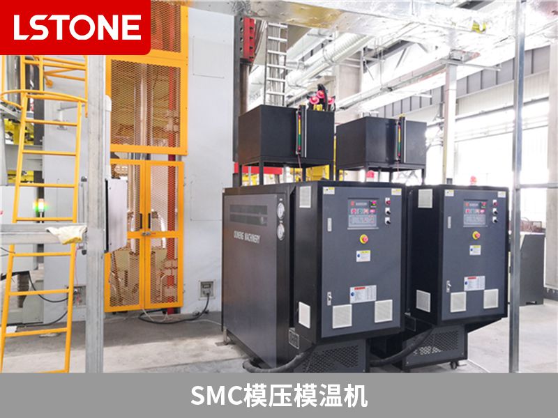 smc模壓模溫機(jī)2 smc模壓模溫機(jī)2