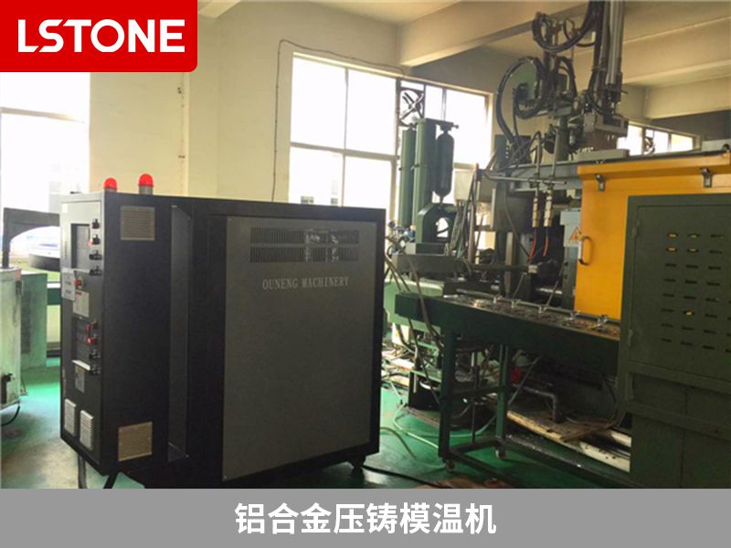 鋁合金壓鑄模溫機(jī)2 鋁合金壓鑄模溫機(jī)2