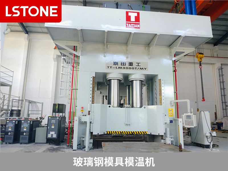 玻璃鋼模具模溫機(jī) 玻璃鋼模具模溫機(jī)