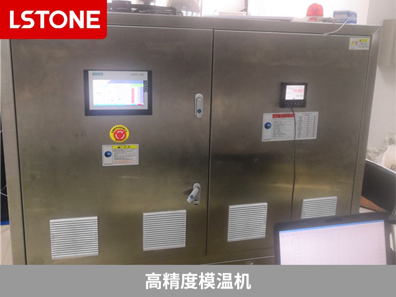 高精度模溫機(jī) 高精度模溫機(jī)
