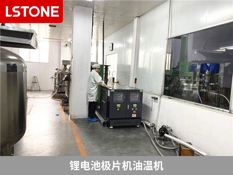 鋰電池極片機油溫機2 鋰電池極片機油溫機2