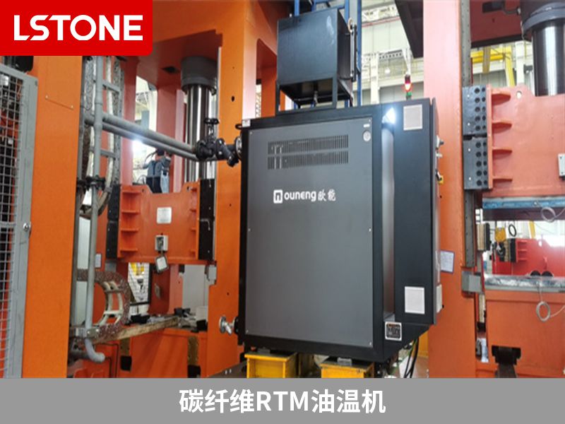 碳纖維rtm油溫機(jī) 碳纖維rtm油溫機(jī)