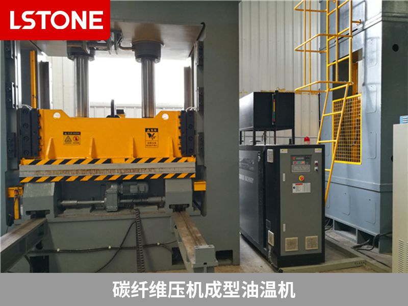 碳纖維壓機成型油溫機2 碳纖維壓機成型油溫機2
