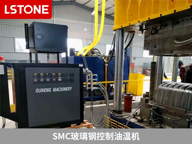 smc玻璃鋼控制油溫機(jī) smc玻璃鋼控制油溫機(jī)