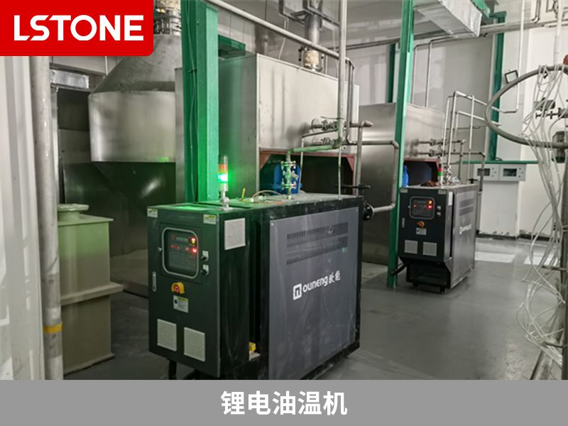 鋰電油溫機(jī) 鋰電油溫機(jī)