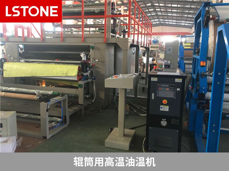 輥筒用高溫油溫機2 輥筒用高溫油溫機2