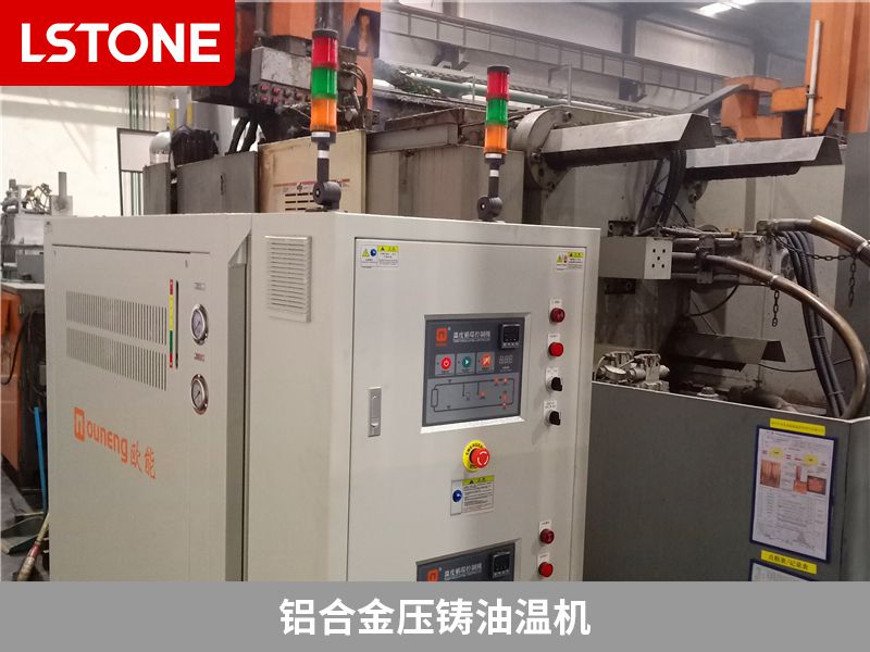 鋁合金壓鑄油溫機(jī) 鋁合金壓鑄油溫機(jī)