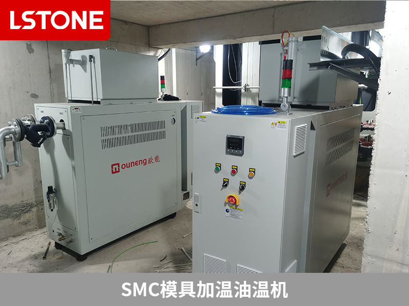 smc模具加溫油溫機(jī) smc模具加溫油溫機(jī)