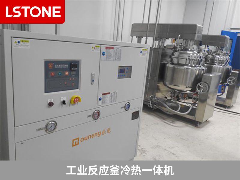 工業(yè)反應(yīng)釜冷熱一體機(jī) 工業(yè)反應(yīng)釜冷熱一體機(jī)