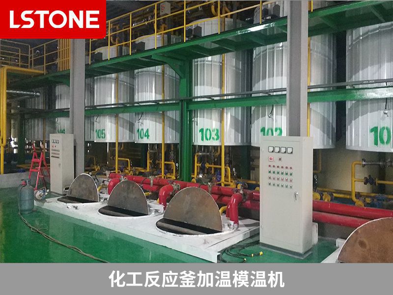 化工反應(yīng)釜加溫模溫機2 化工反應(yīng)釜加溫模溫機2