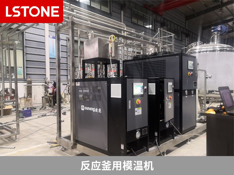 反應(yīng)釜用模溫機 反應(yīng)釜用模溫機