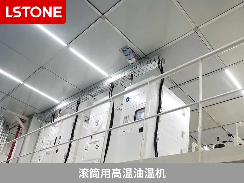 滾筒用高溫油溫機(jī) 滾筒用高溫油溫機(jī)