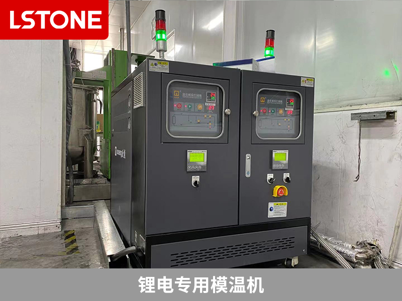 鋰電專用模溫機(jī)2 鋰電專用模溫機(jī)2