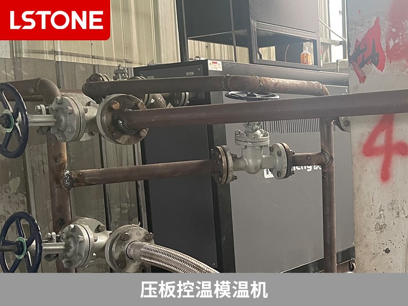 壓板控溫模溫機(jī)2
