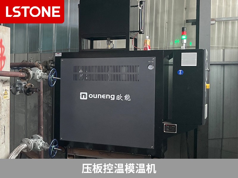 壓板控溫模溫機(jī)