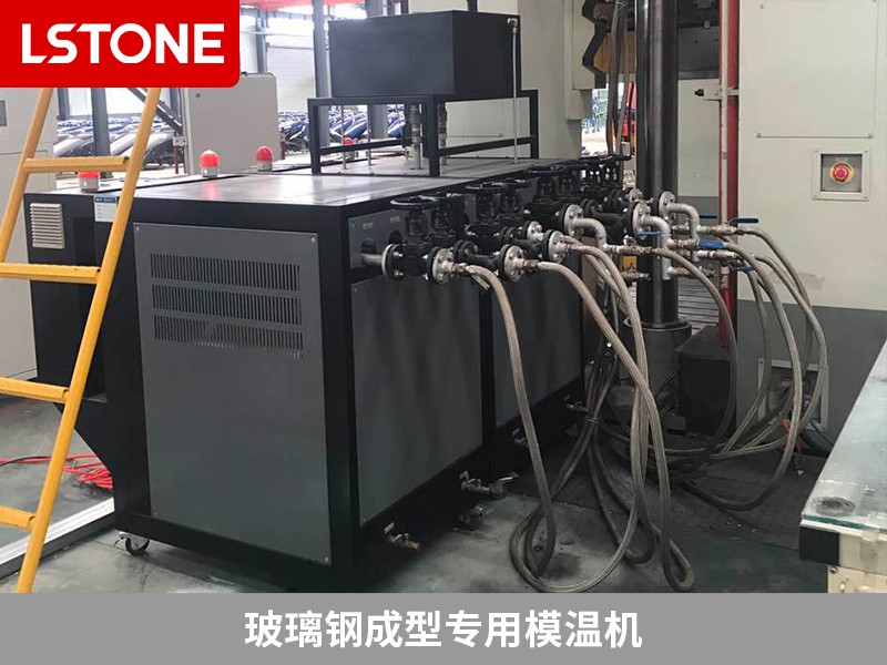 玻璃鋼成型專用模溫機(jī)2